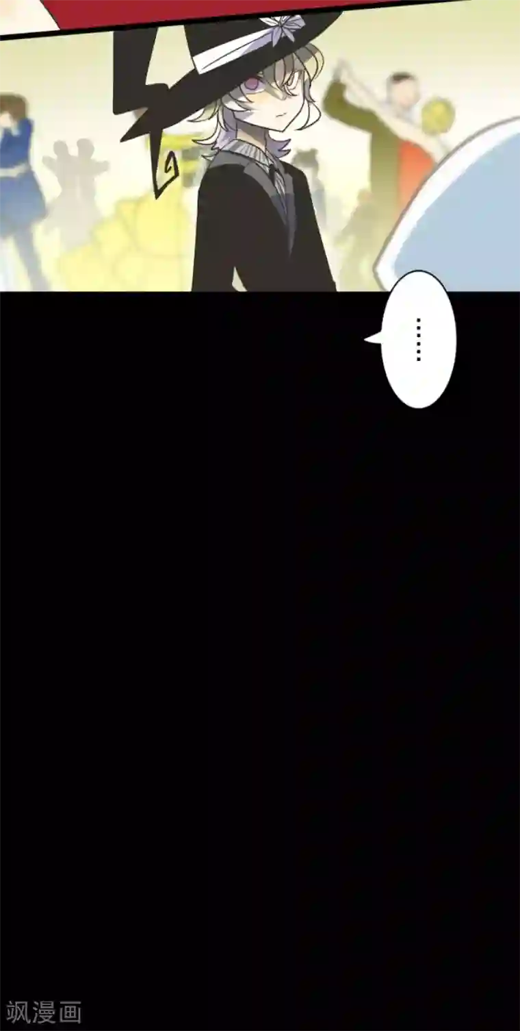 他和她的魔法契约第94话 王城派对2