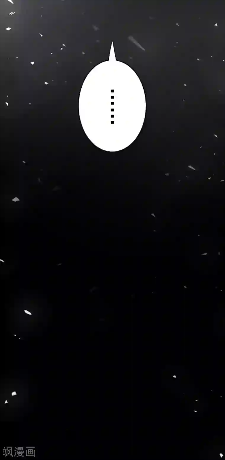 他和她的魔法契约第94话 王城派对2