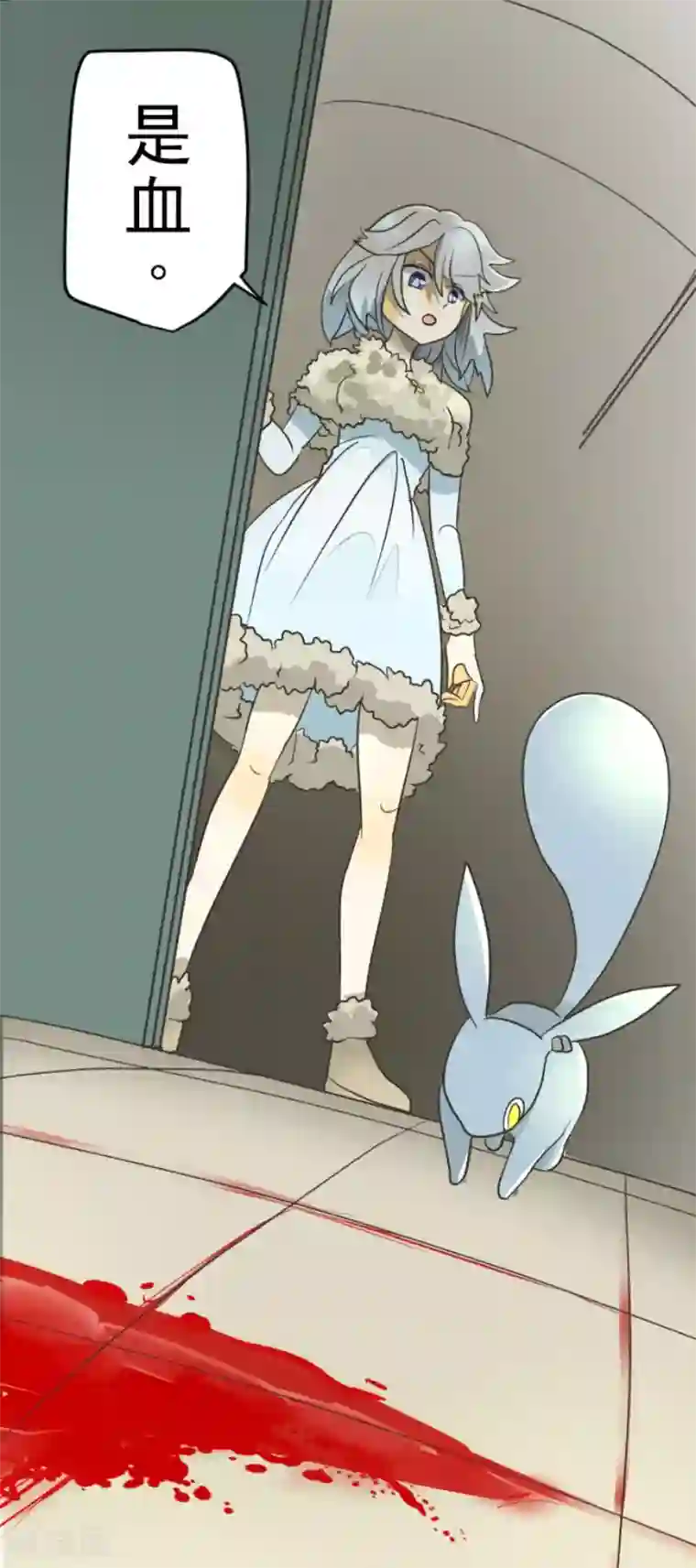 他和她的魔法契约第95话 阴谋暴露1