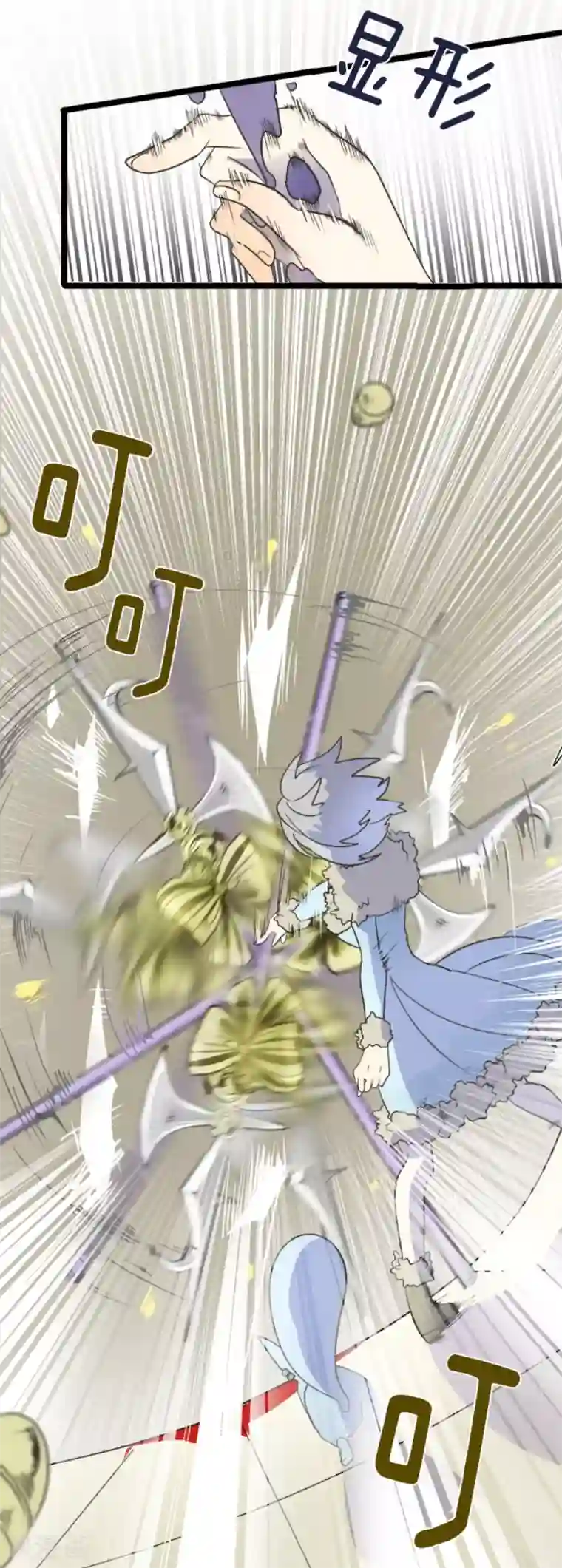 他和她的魔法契约第95话 阴谋暴露1