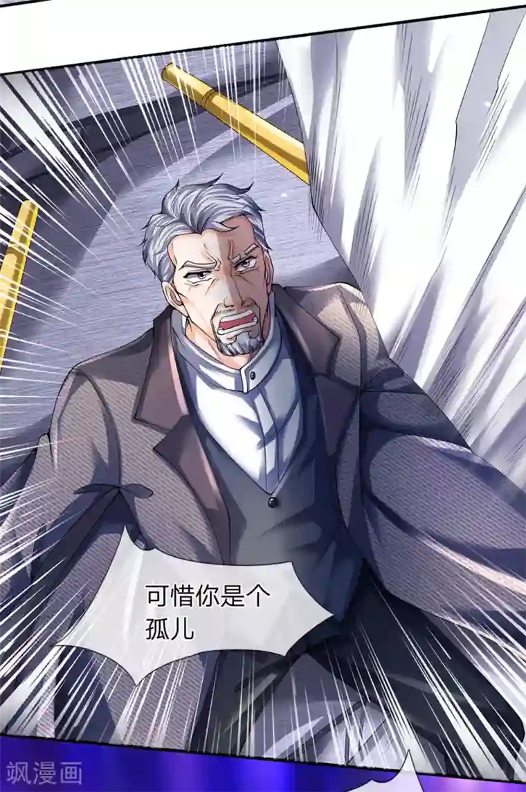 万古神王第196话 我再劝你一次