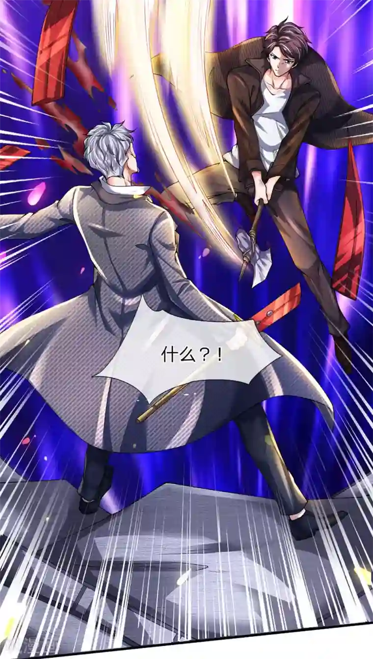万古神王第196话 我再劝你一次