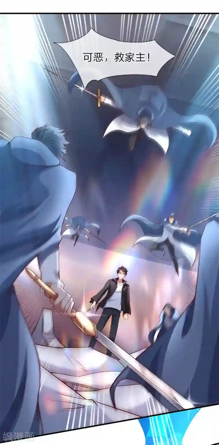 万古神王第196话 我再劝你一次