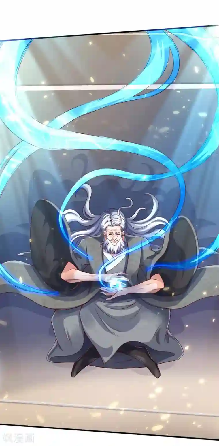 万古神王第196话 我再劝你一次