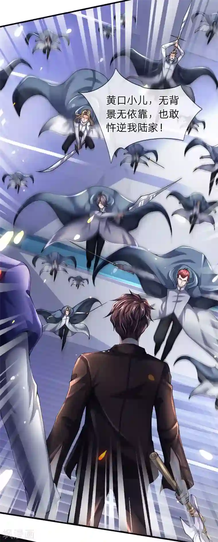 万古神王第196话 我再劝你一次