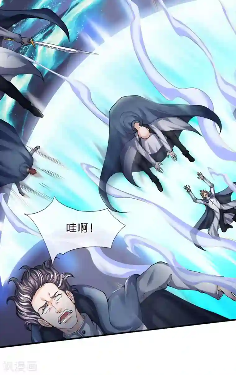 万古神王第196话 我再劝你一次