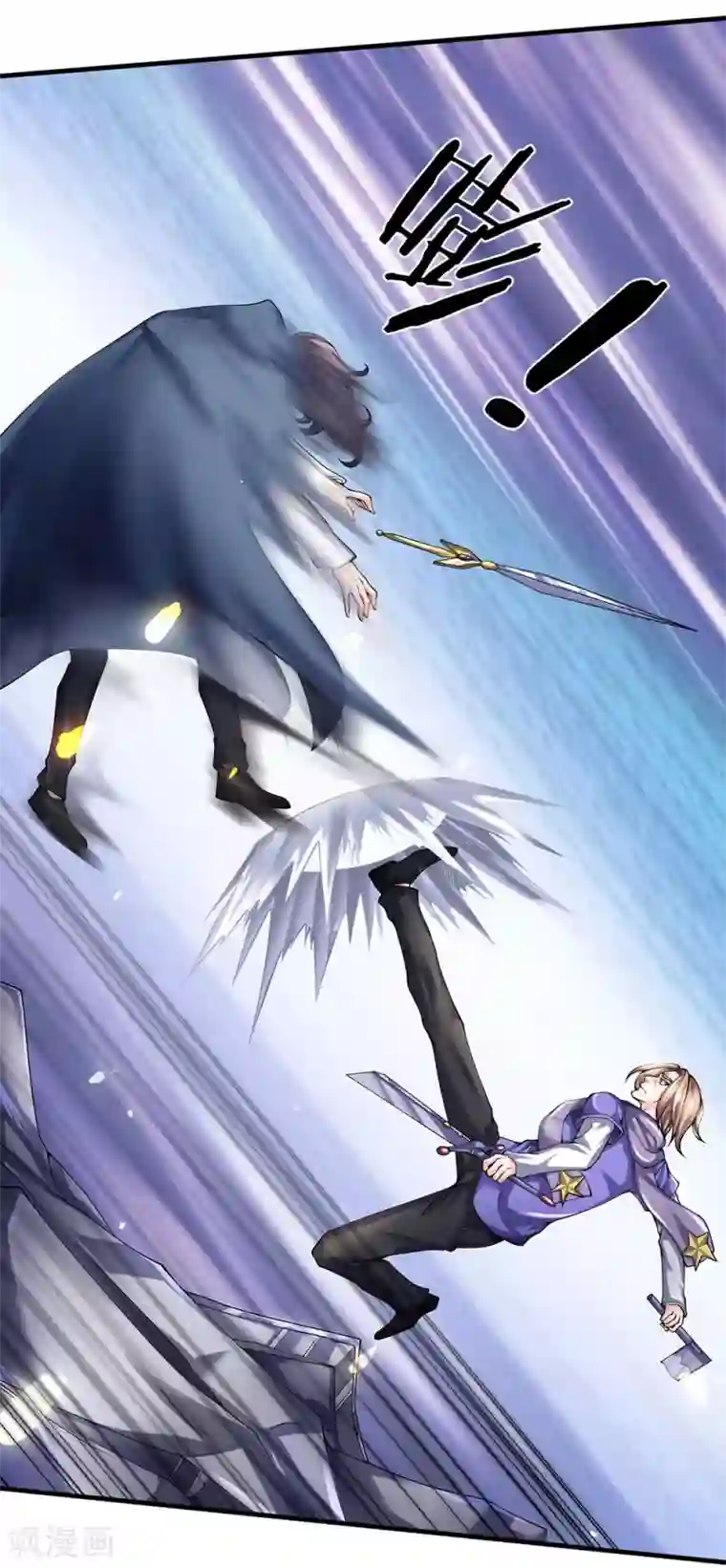 万古神王第196话 我再劝你一次