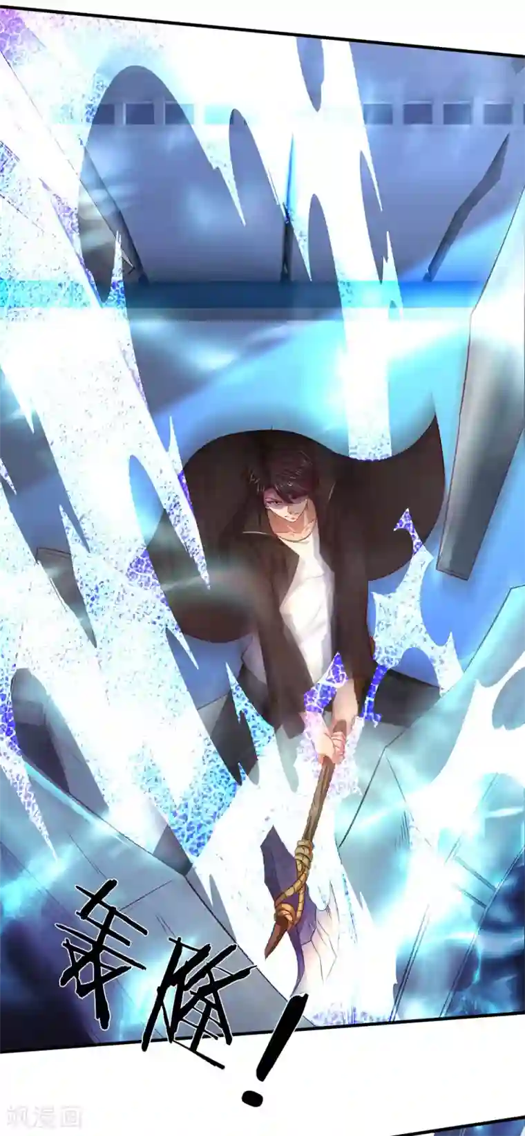 万古神王第197话 老家主死