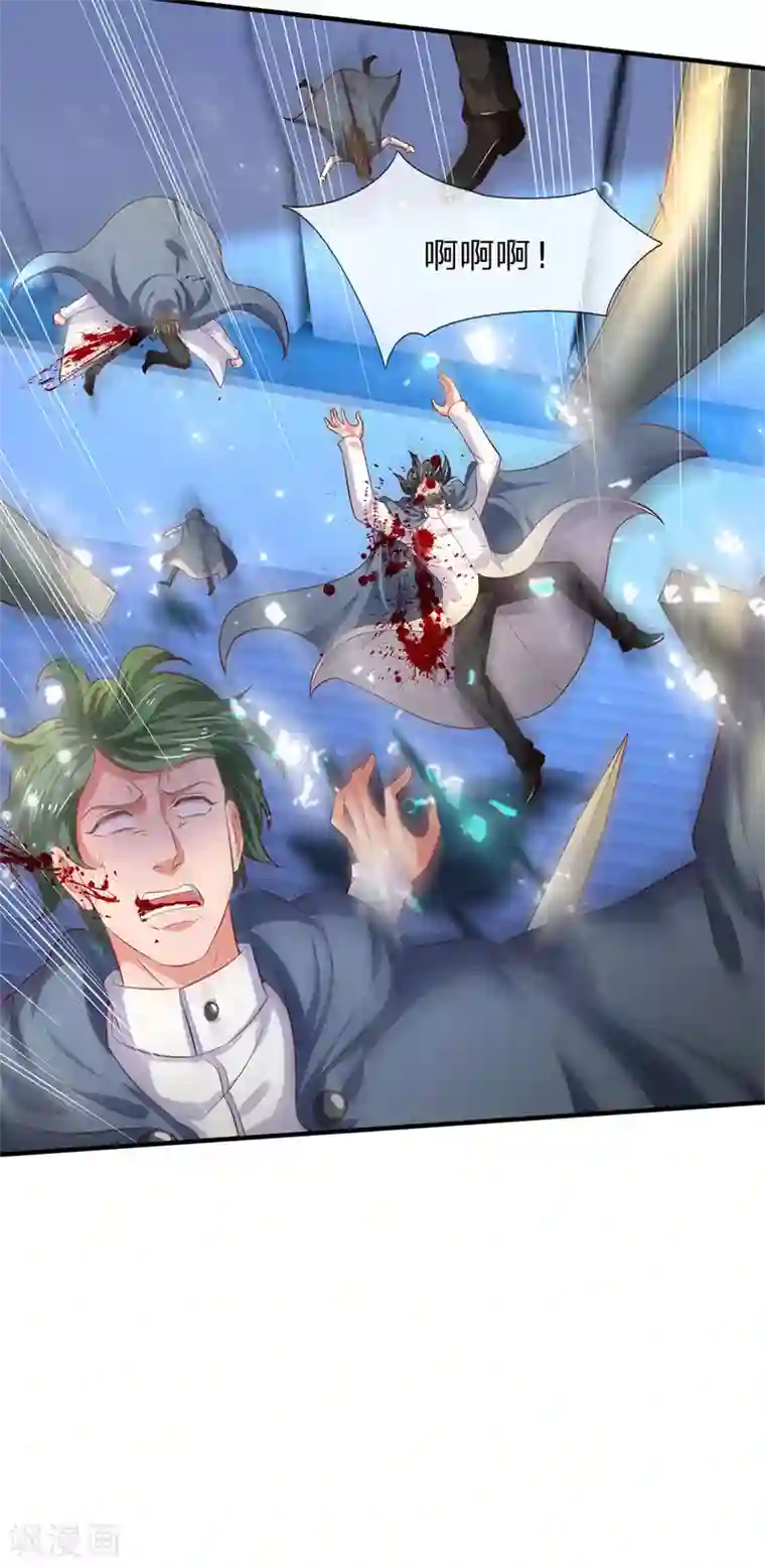 万古神王第197话 老家主死