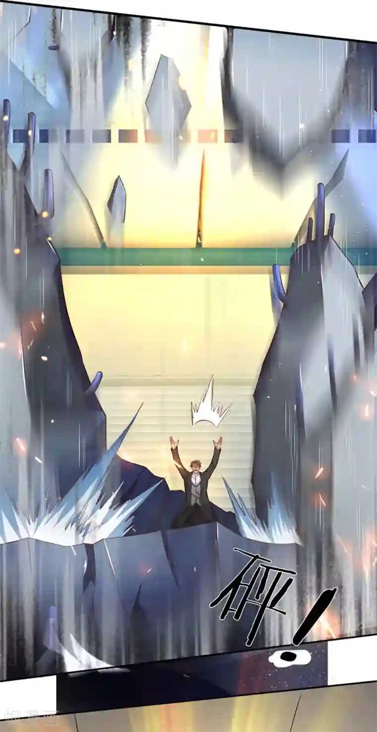 万古神王第197话 老家主死