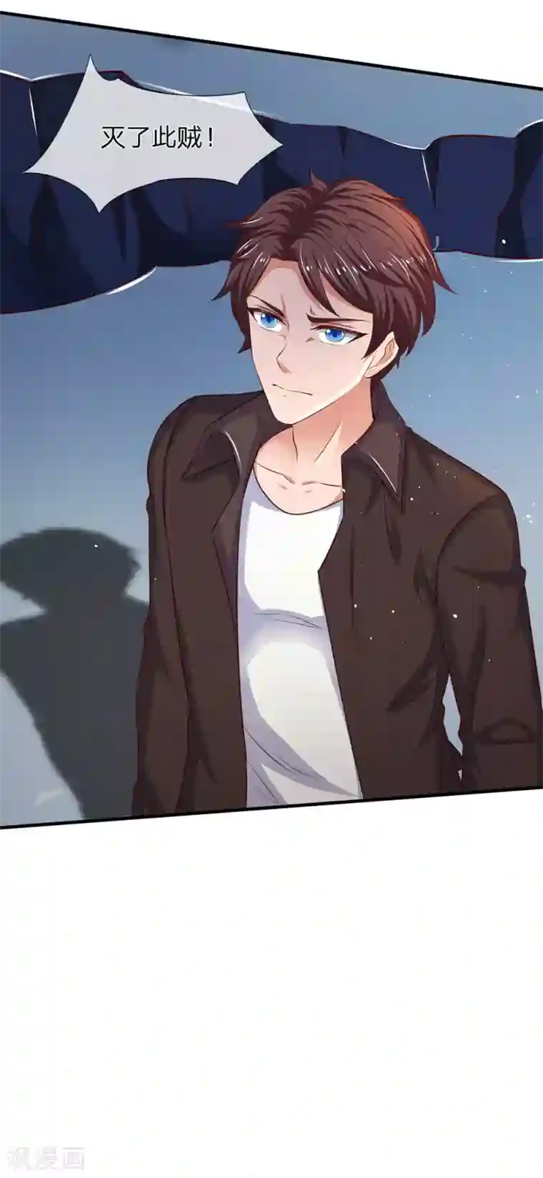 万古神王第197话 老家主死