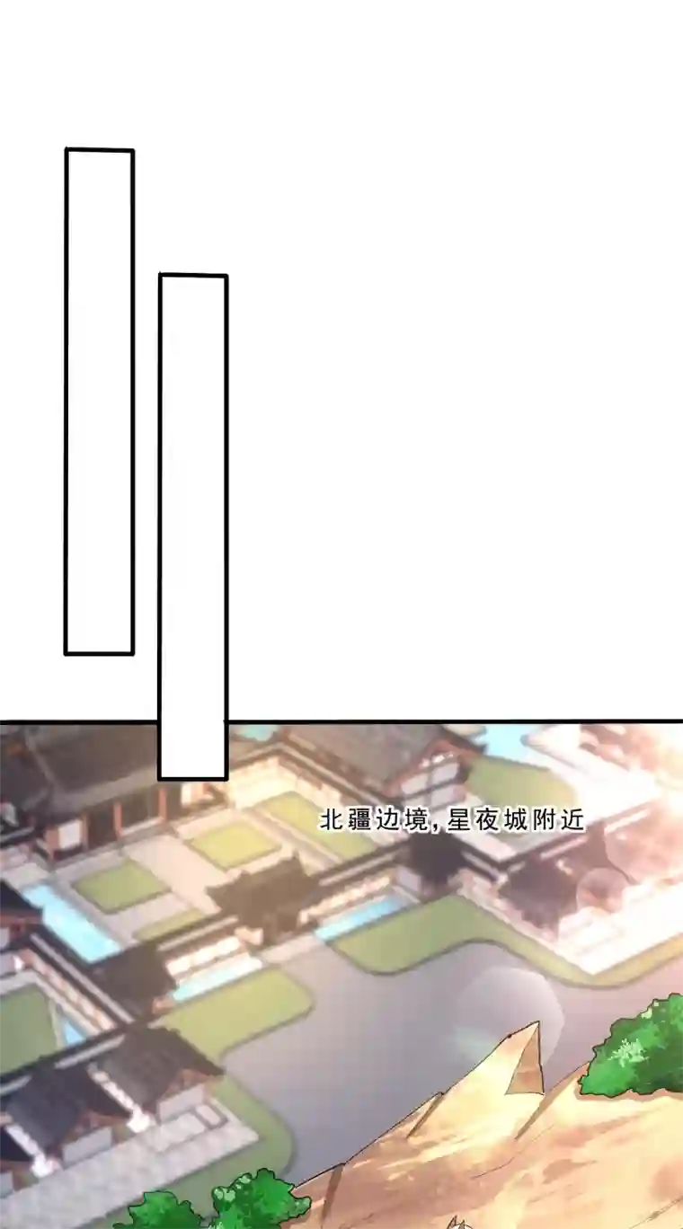 妖者为王第160话 大战开始！