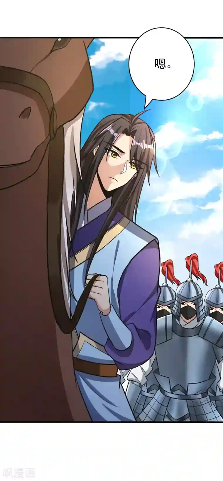 妖者为王第160话 大战开始！