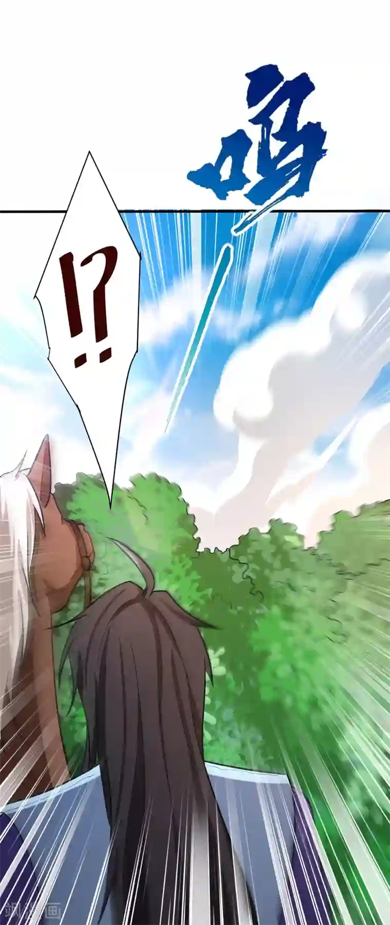 妖者为王第160话 大战开始！