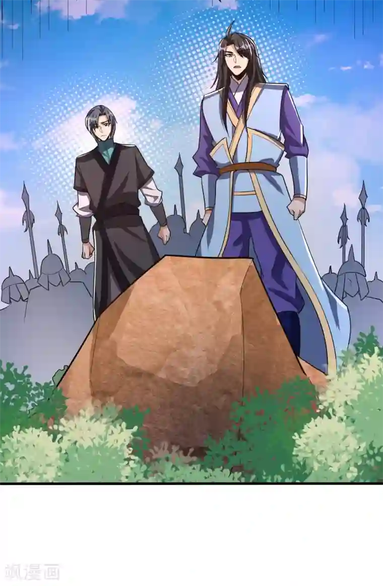 妖者为王第160话 大战开始！