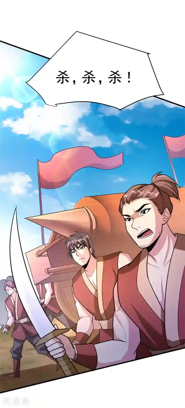 妖者为王第160话 大战开始！