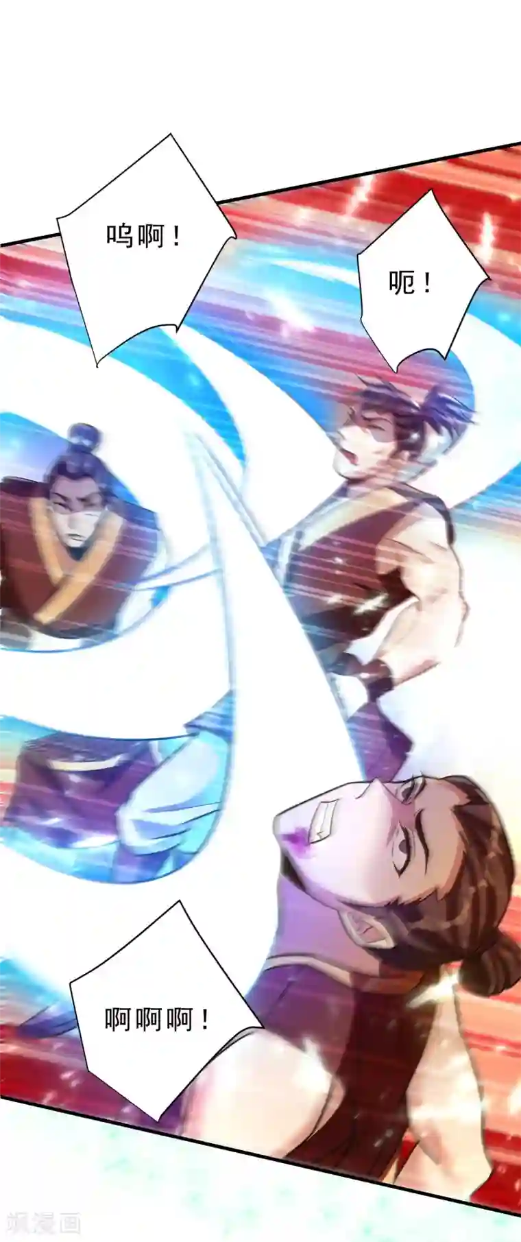 妖者为王第161话 援军来了！