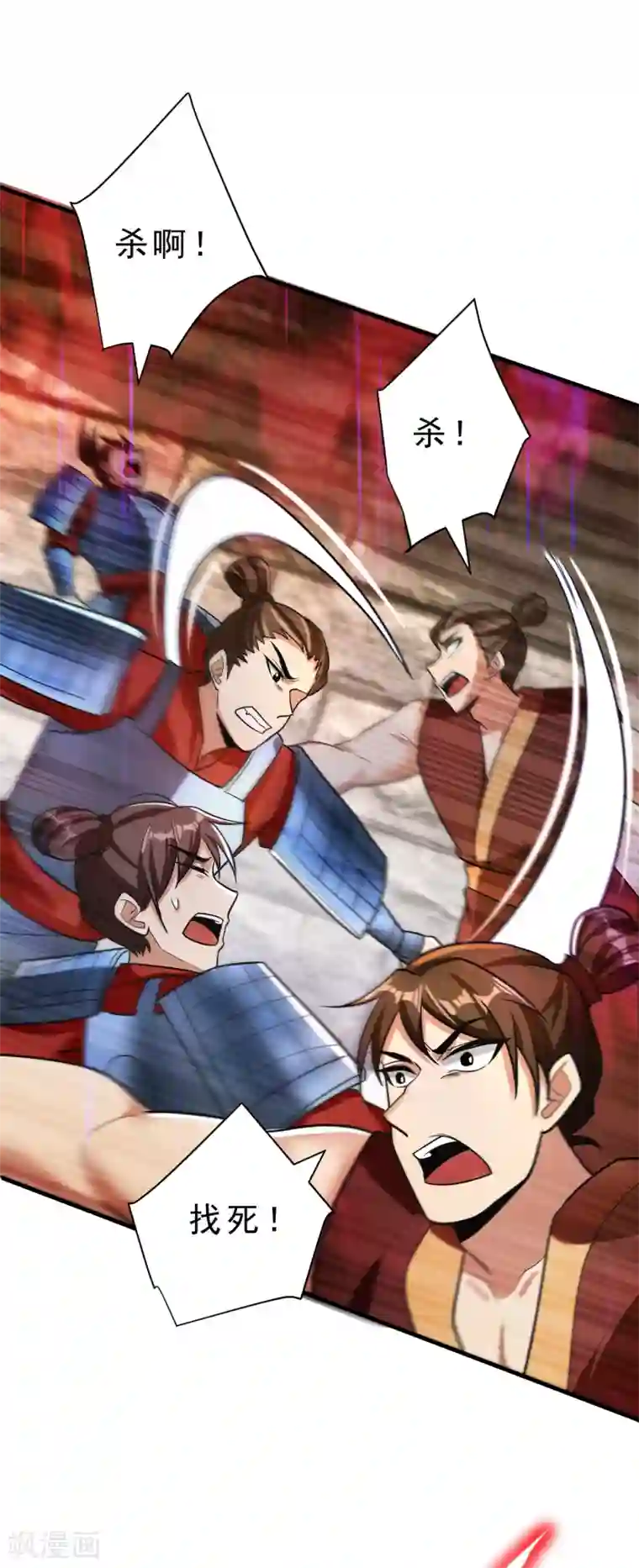 妖者为王第161话 援军来了！