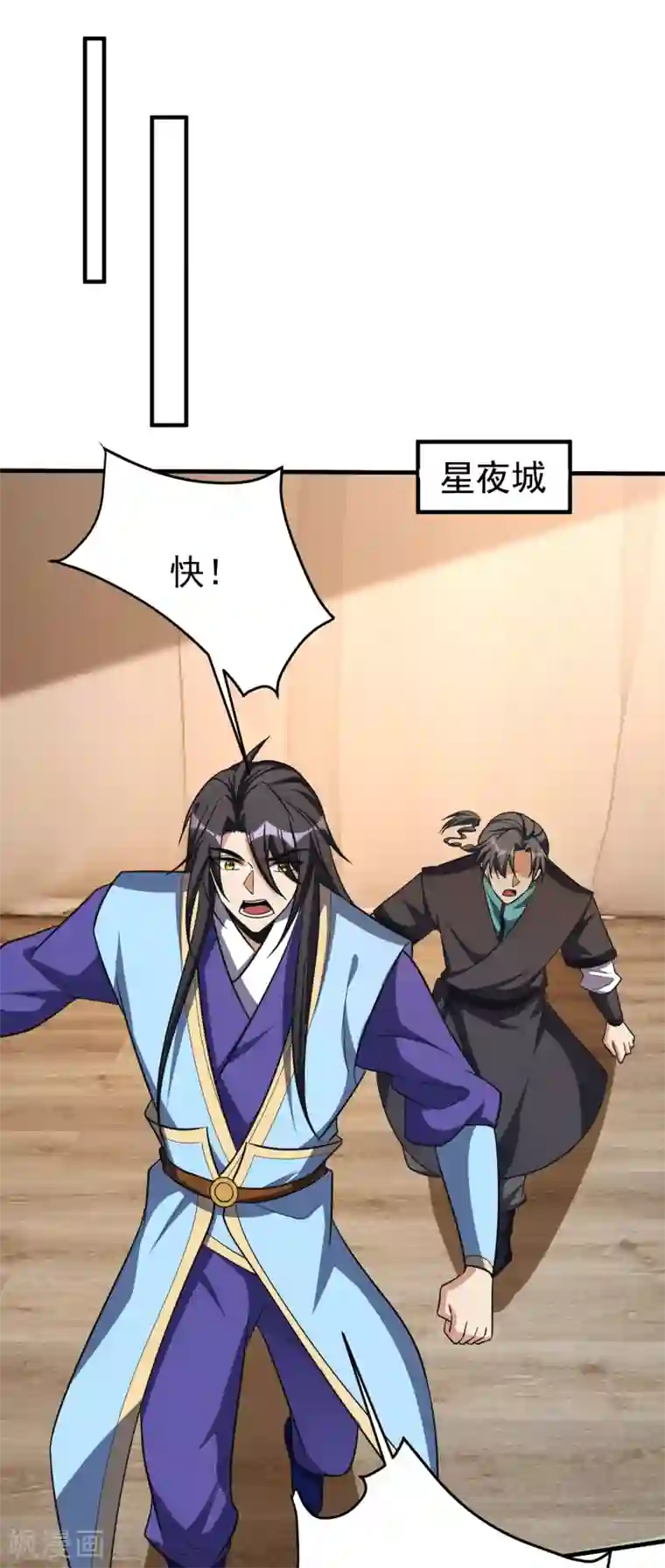 妖者为王第162话 血王朝的奇兵