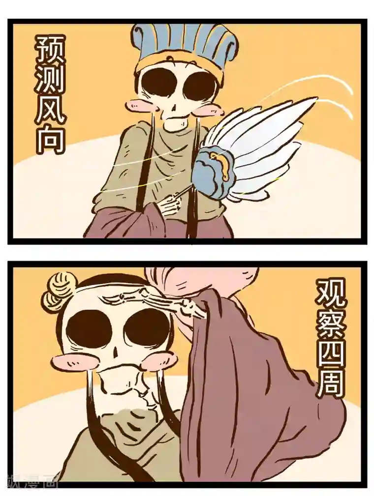 一品芝麻狐番外45 你好，星狐45