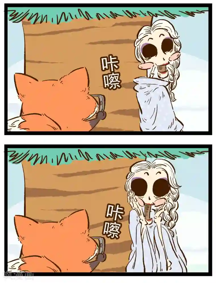 一品芝麻狐番外45 你好，星狐45