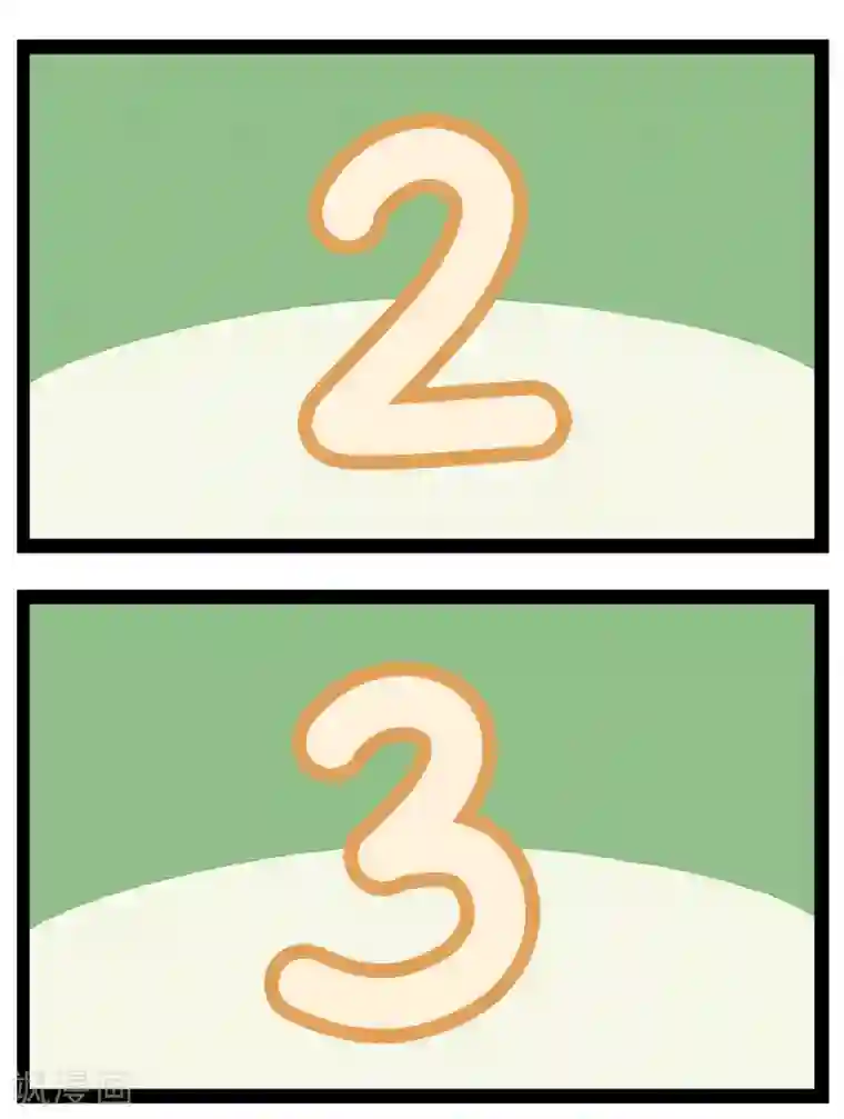 一品芝麻狐番外45 你好，星狐45