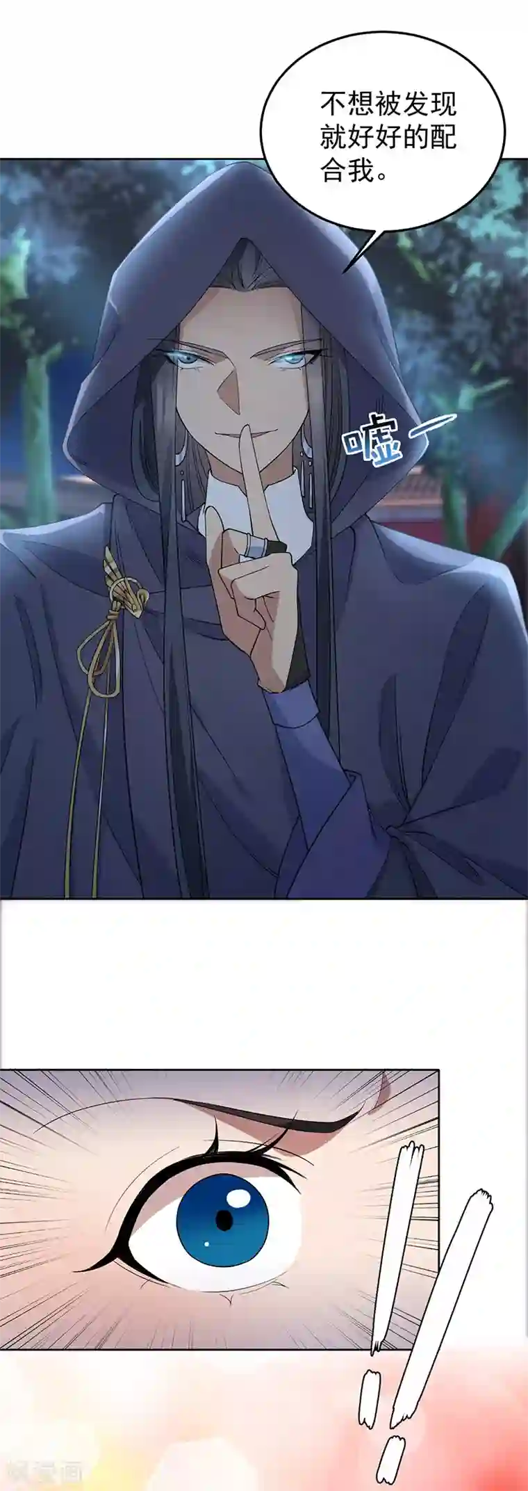 狂女重生：纨绔七皇妃第269话 焰王爷