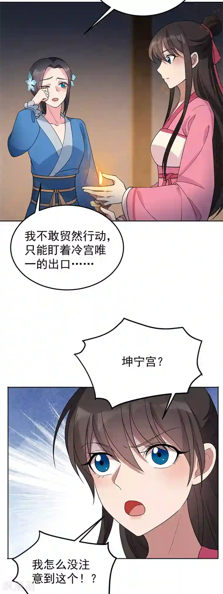 狂女重生：纨绔七皇妃第269话 焰王爷