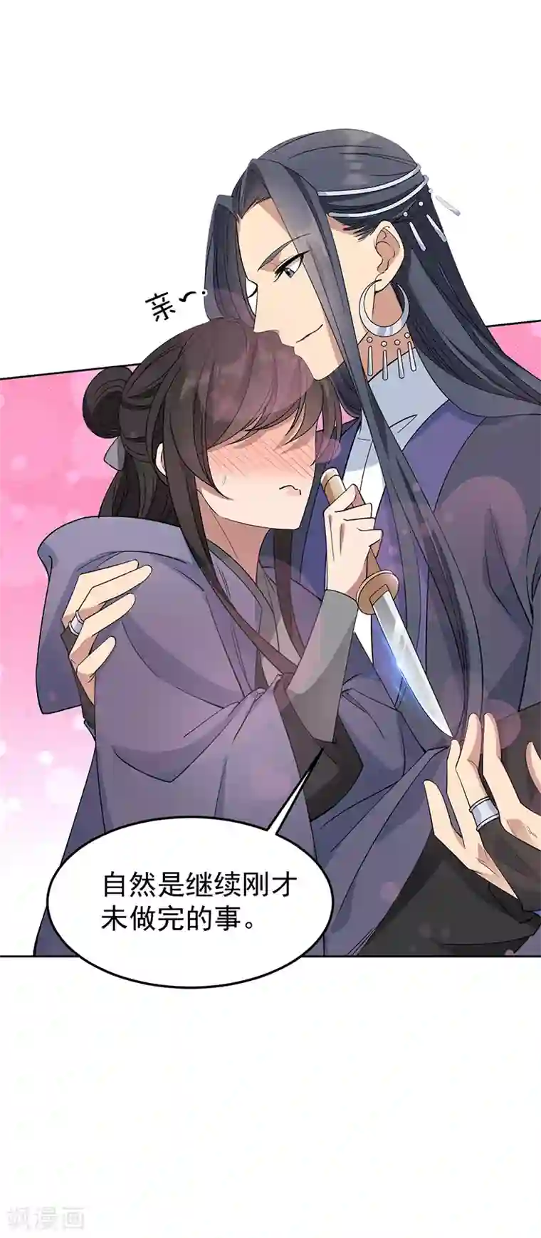 狂女重生：纨绔七皇妃第269话 焰王爷