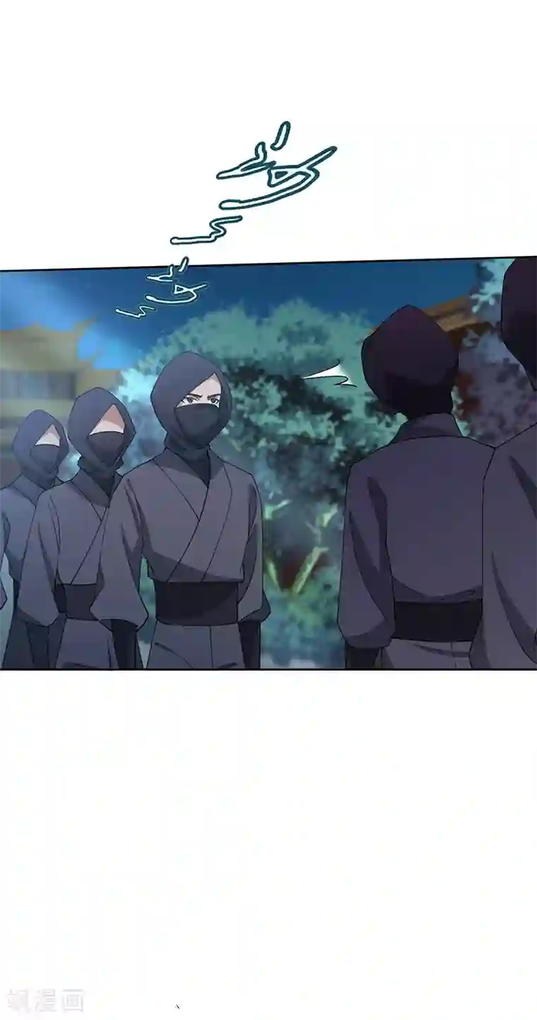 狂女重生：纨绔七皇妃第269话 焰王爷