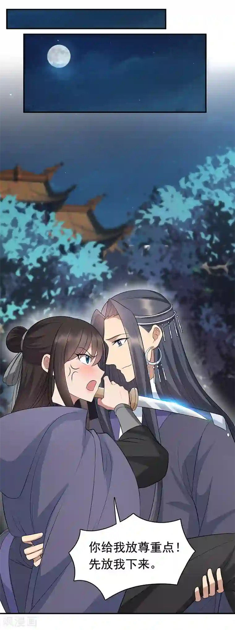 狂女重生：纨绔七皇妃第270话 这么不经逗