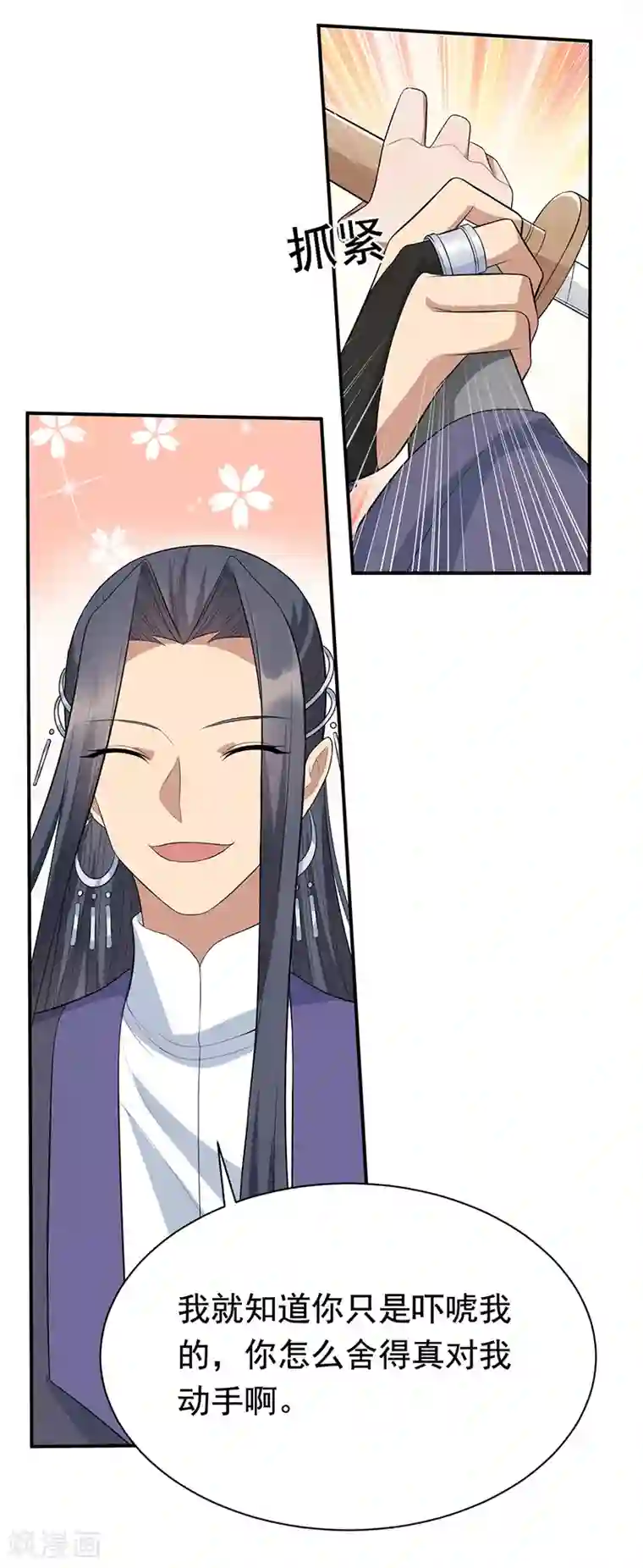 狂女重生：纨绔七皇妃第270话 这么不经逗