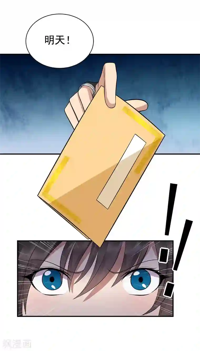 狂女重生：纨绔七皇妃第270话 这么不经逗