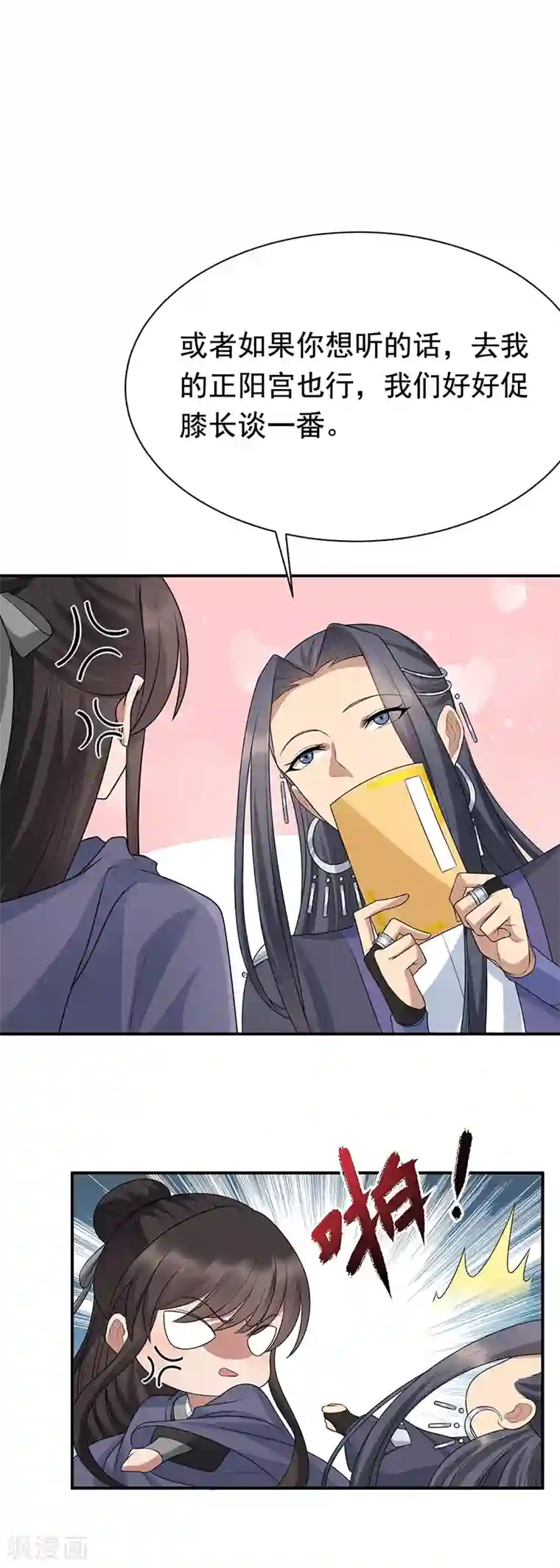 狂女重生：纨绔七皇妃第270话 这么不经逗