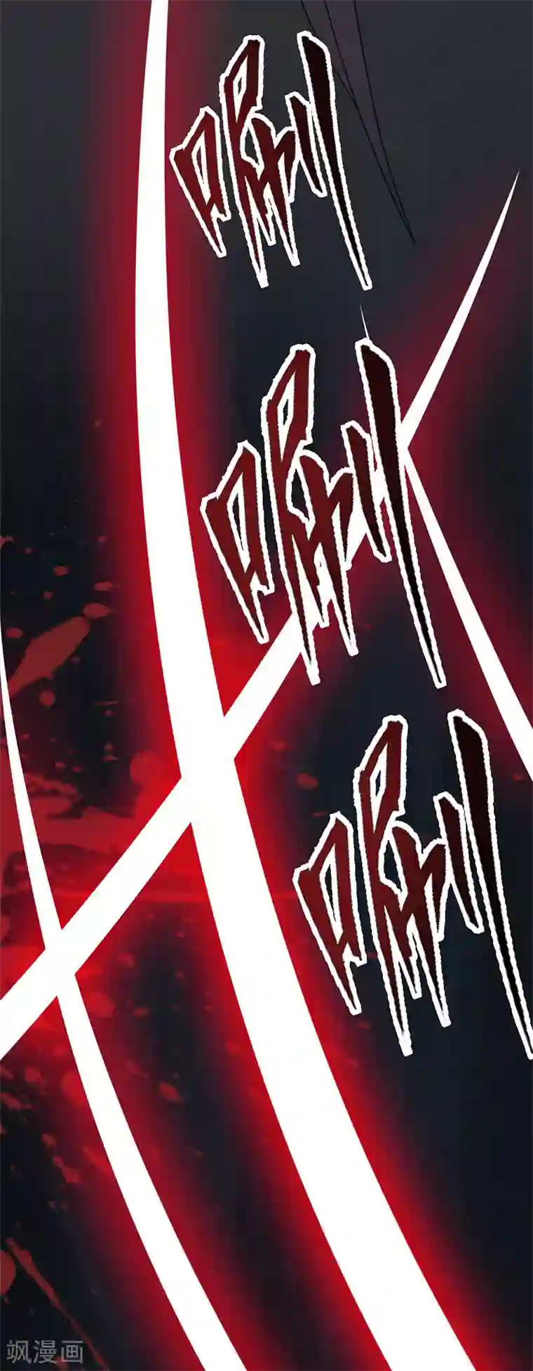 狂女重生：纨绔七皇妃第270话 这么不经逗