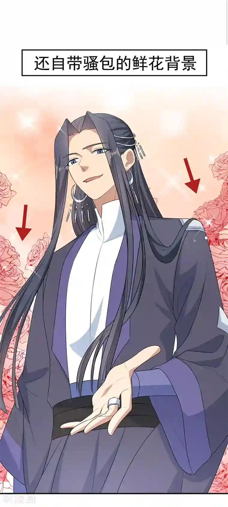 狂女重生：纨绔七皇妃第270话 这么不经逗