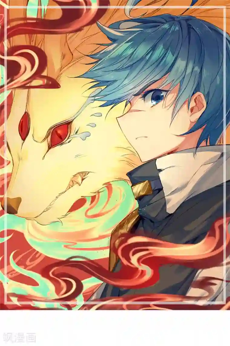 绝世唐门第574话 压制1