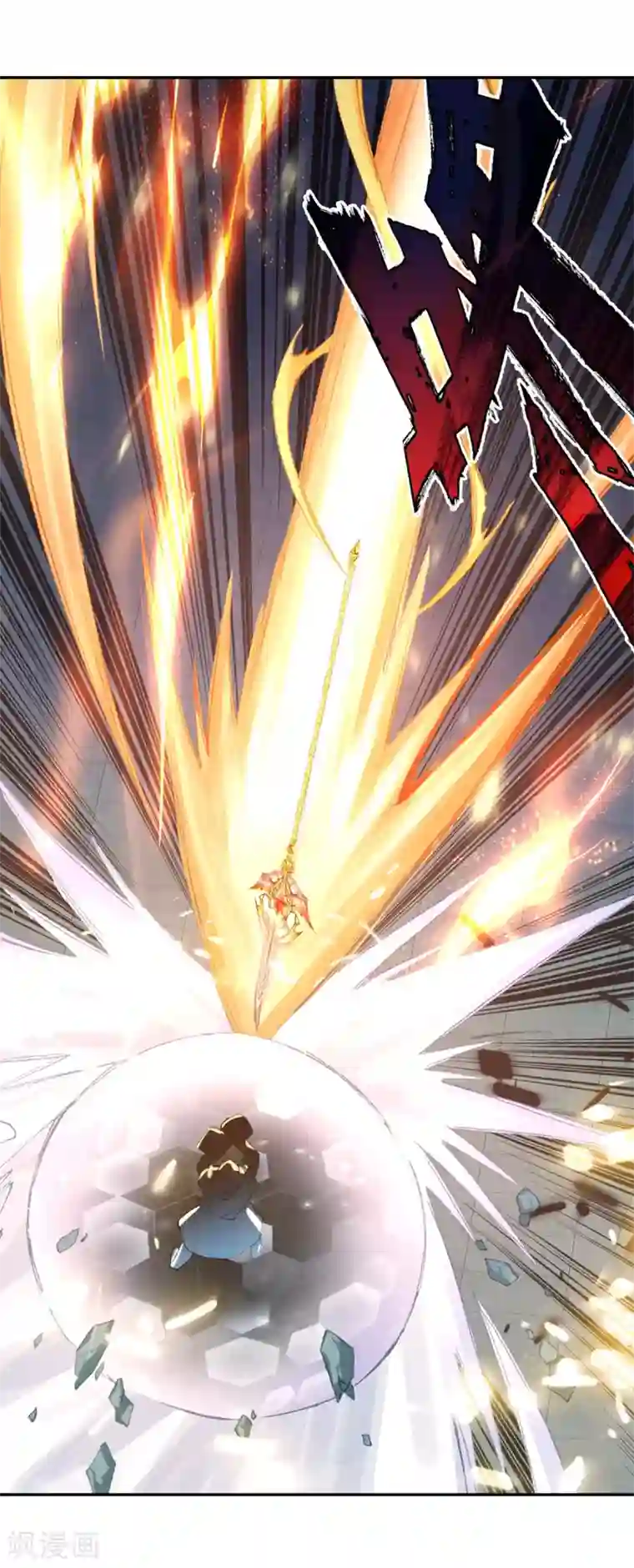 绝世唐门第574话 压制1