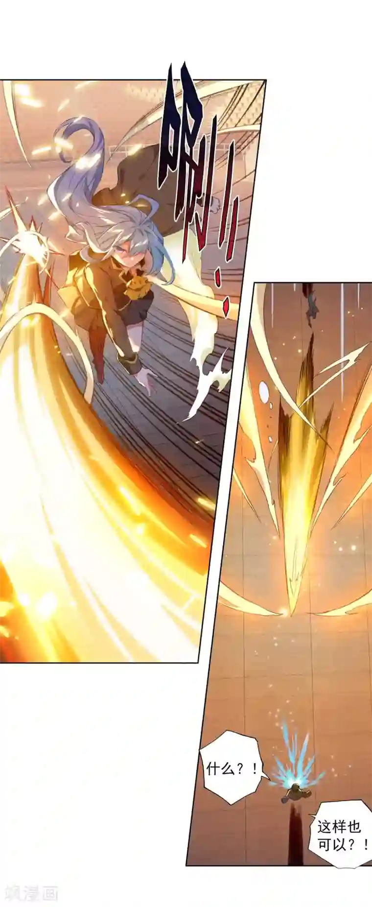 绝世唐门第574话 压制1