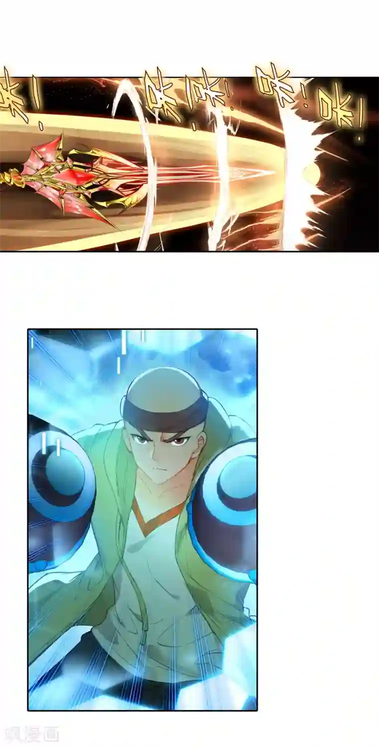 绝世唐门第574话 压制1