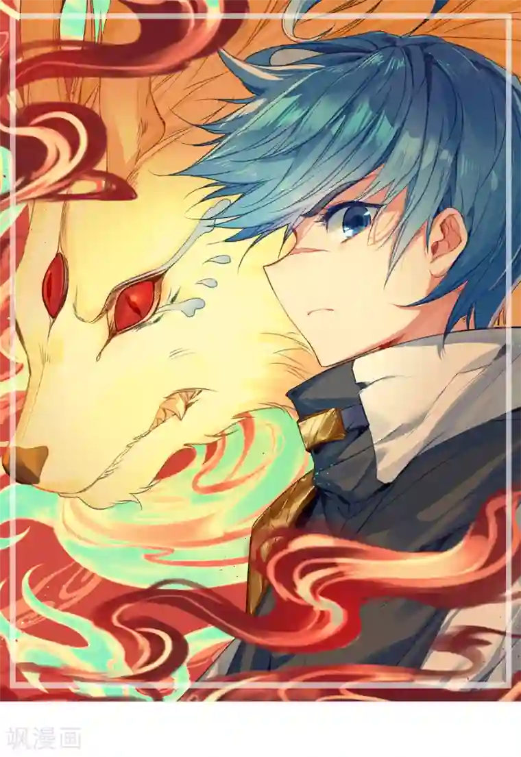 绝世唐门第575话 压制2