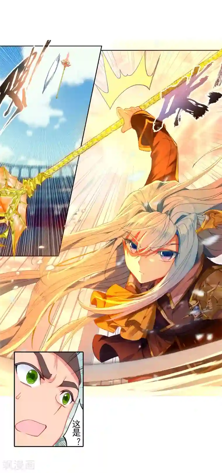 绝世唐门第575话 压制2