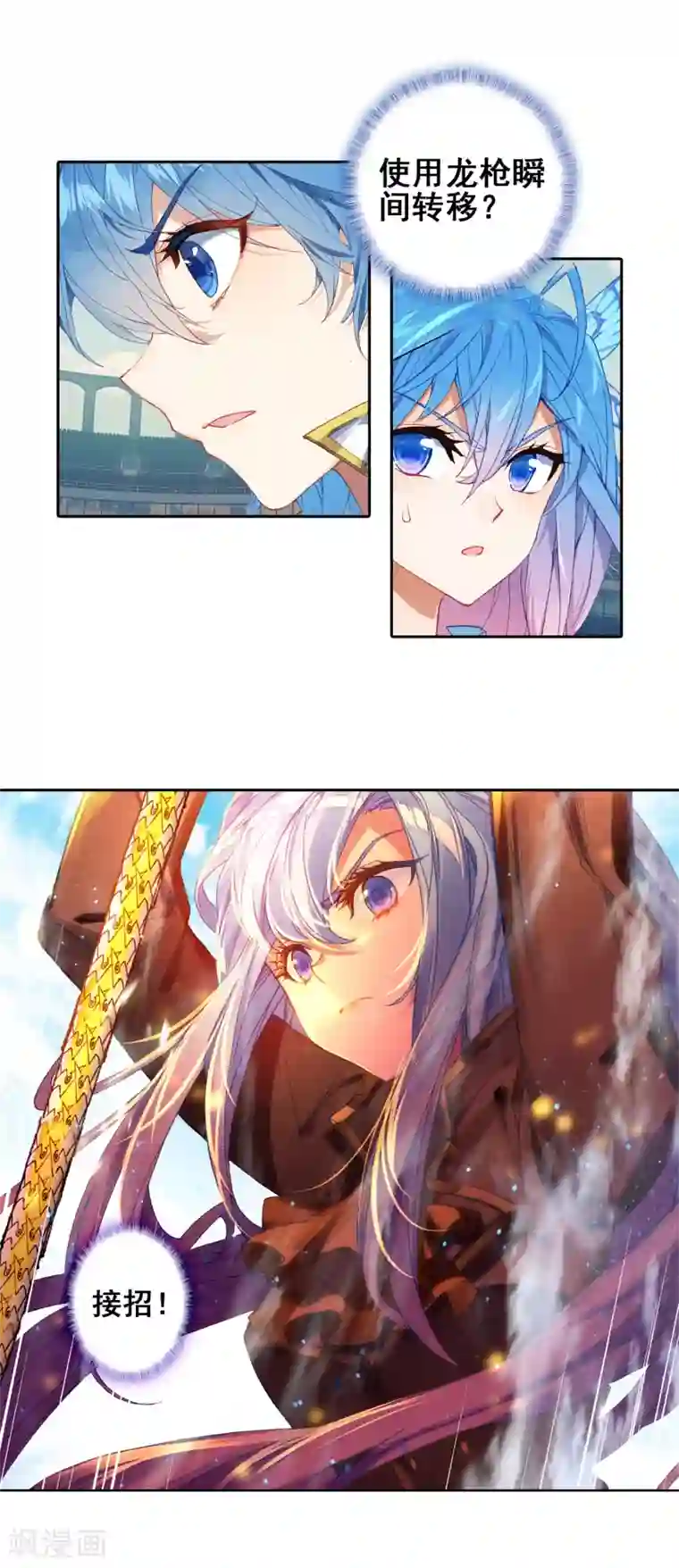 绝世唐门第575话 压制2