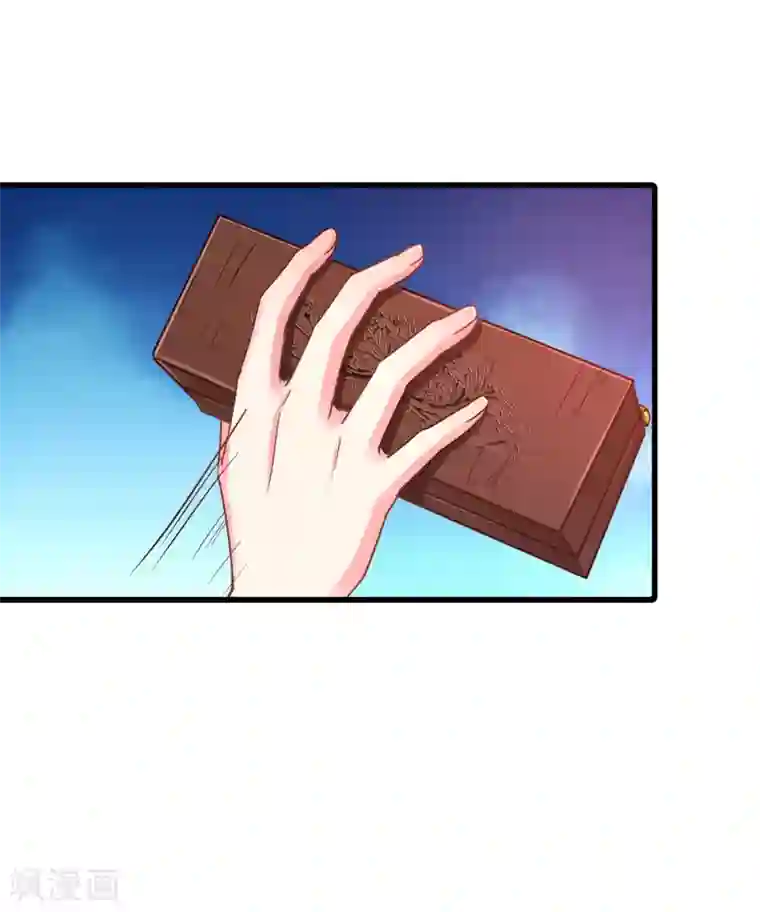 入骨暖婚（漫画版）第303话 见吾？思朝暮？