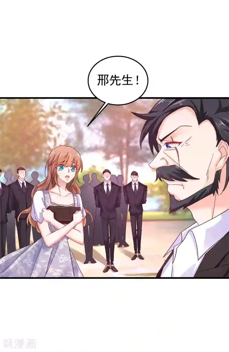入骨暖婚（漫画版）第303话 见吾？思朝暮？