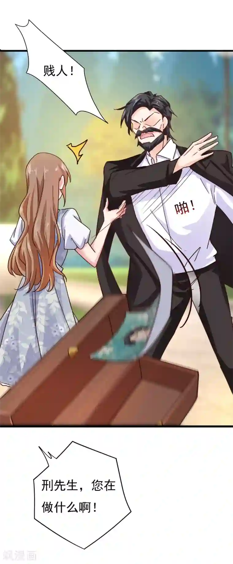 入骨暖婚（漫画版）第303话 见吾？思朝暮？