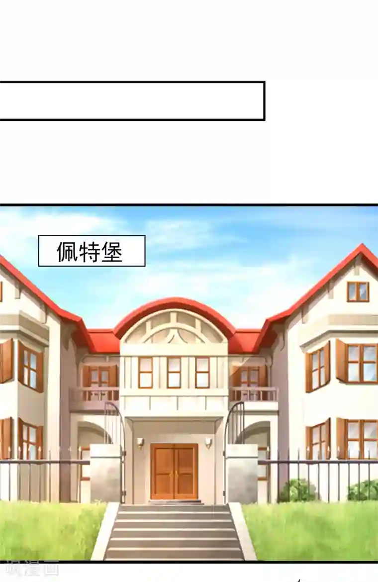 入骨暖婚（漫画版）第304话 制成活人木乃伊？！