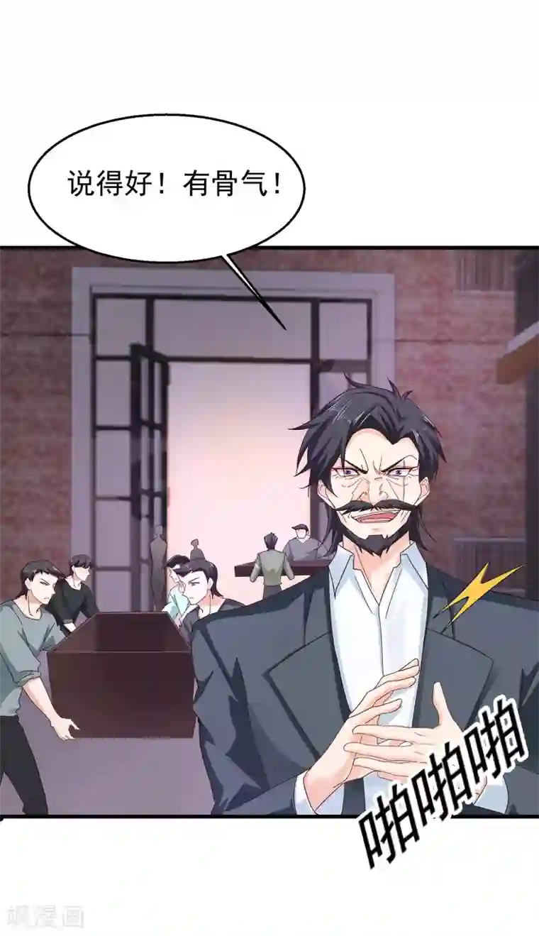 入骨暖婚（漫画版）第304话 制成活人木乃伊？！