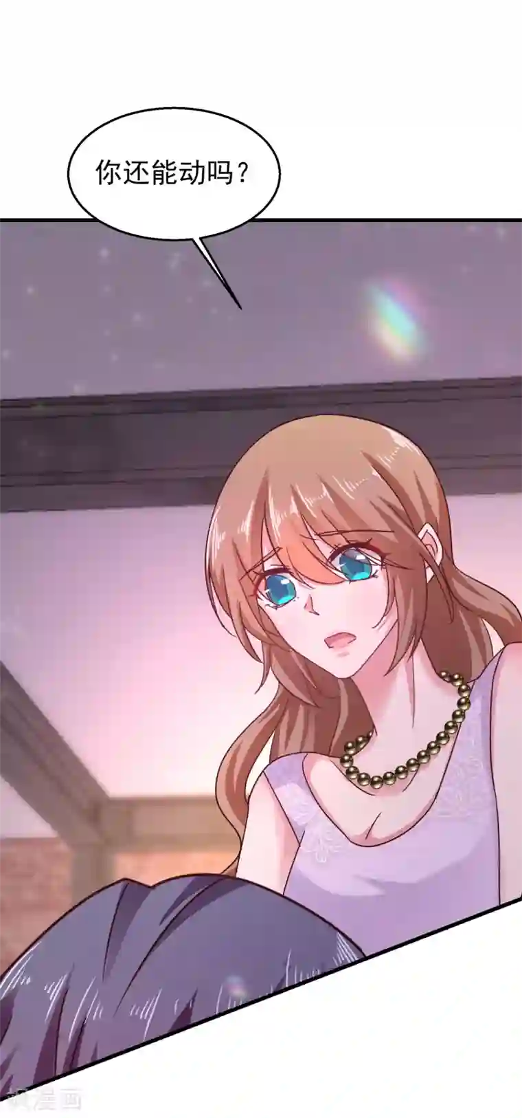 入骨暖婚（漫画版）第305话 我来带你回去……