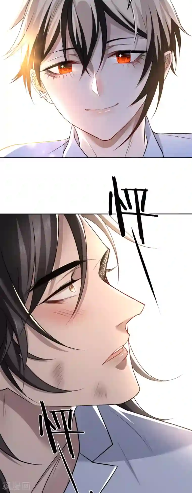 罪兽之绊第61话 罪兽61